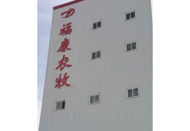 ?？?></div>
              <p>福康</p>
              </a> </li>
            
            <li><a href=